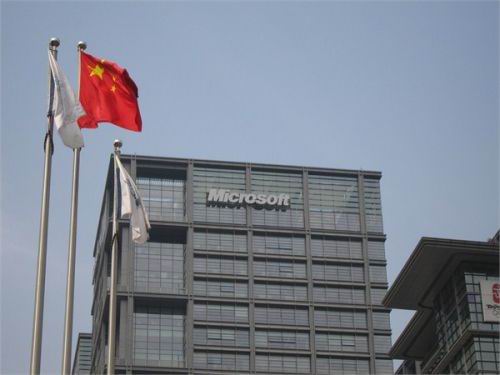 中國證實微軟4地辦公室遭調查 中美反壟斷大戰越演越烈