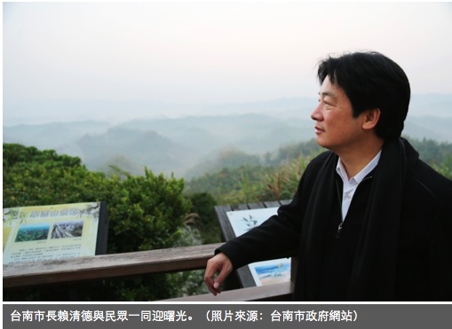 2015年伊始 賴清德發表未來建設台南4大決心與方向
